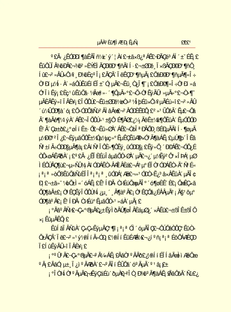 世界名著德莱塞短篇小说选_高中语文上册_语文赠品_编号06：语文高中：语文课外阅读之世界名著pdf(32份)