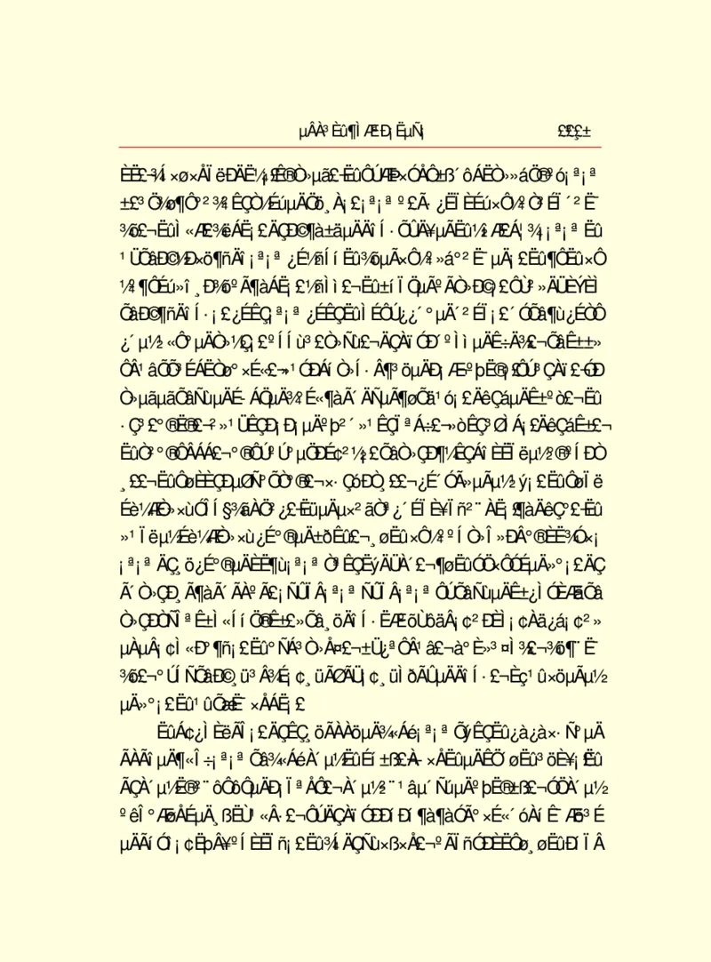 世界名著德莱塞短篇小说选_高中语文上册_语文赠品_编号06：语文高中：语文课外阅读之世界名著pdf(32份)