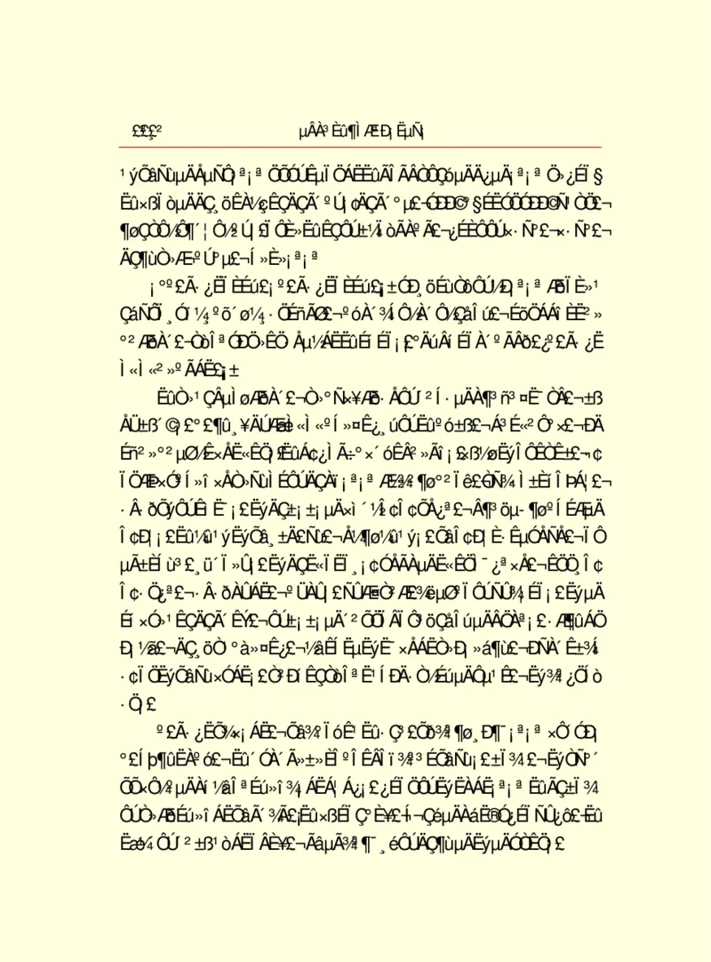 世界名著德莱塞短篇小说选_高中语文上册_语文赠品_编号06：语文高中：语文课外阅读之世界名著pdf(32份)