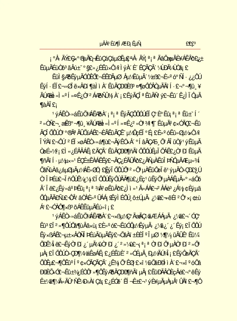 世界名著德莱塞短篇小说选_高中语文上册_语文赠品_编号06：语文高中：语文课外阅读之世界名著pdf(32份)