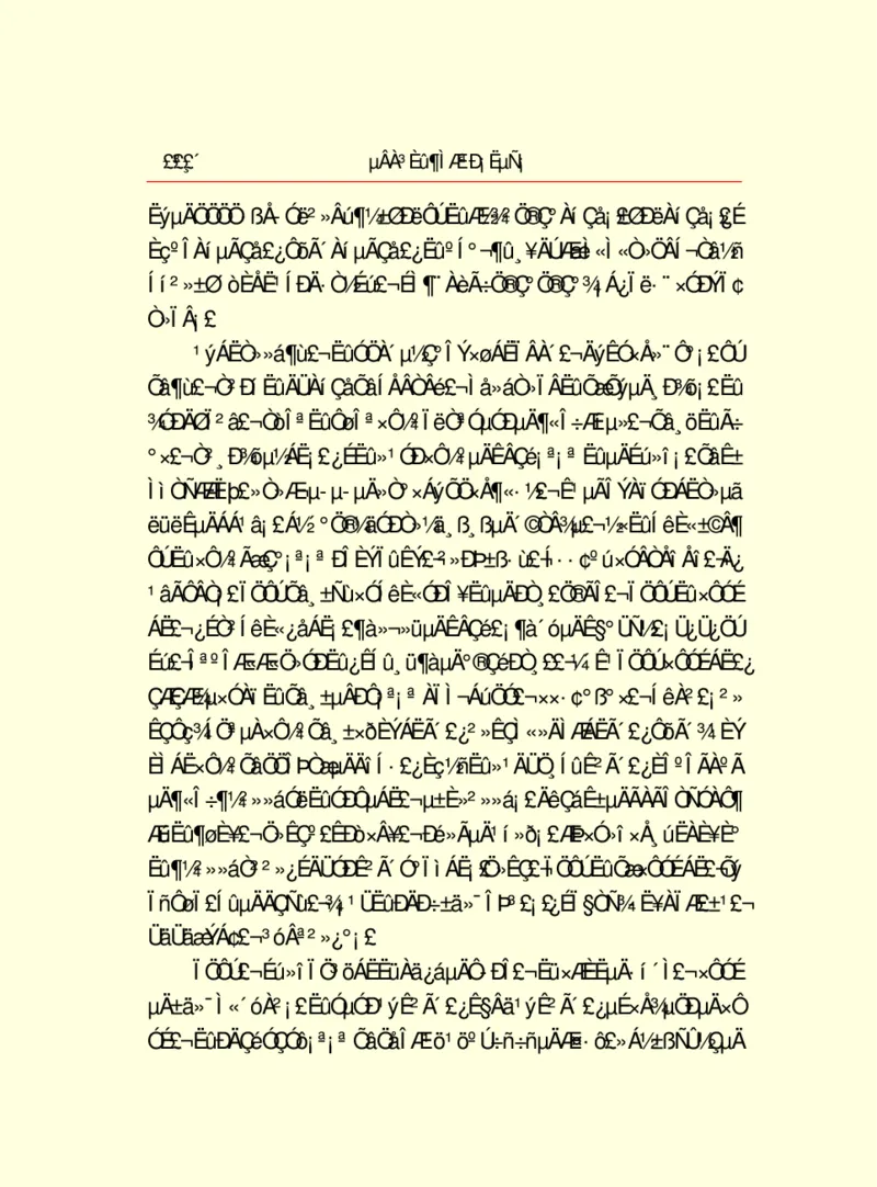 世界名著德莱塞短篇小说选_高中语文上册_语文赠品_编号06：语文高中：语文课外阅读之世界名著pdf(32份)