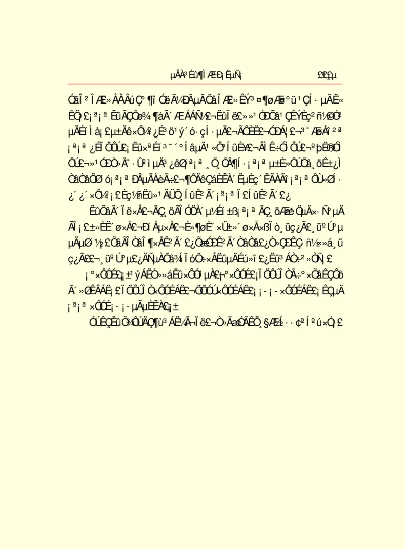 世界名著德莱塞短篇小说选_高中语文上册_语文赠品_编号06：语文高中：语文课外阅读之世界名著pdf(32份)