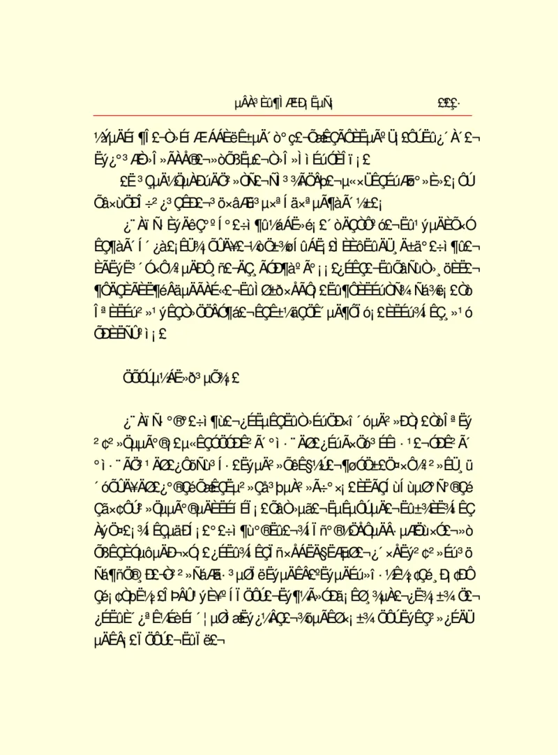 世界名著德莱塞短篇小说选_高中语文上册_语文赠品_编号06：语文高中：语文课外阅读之世界名著pdf(32份)