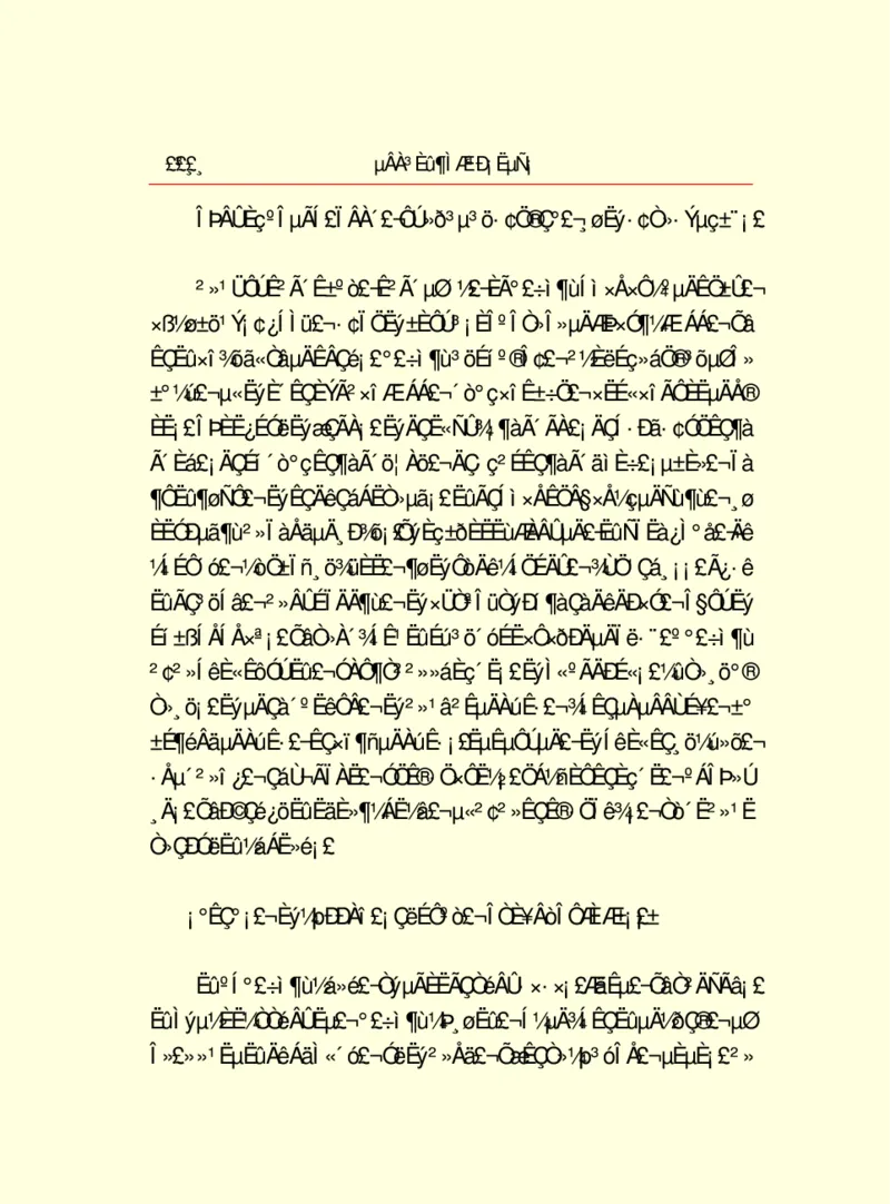 世界名著德莱塞短篇小说选_高中语文上册_语文赠品_编号06：语文高中：语文课外阅读之世界名著pdf(32份)