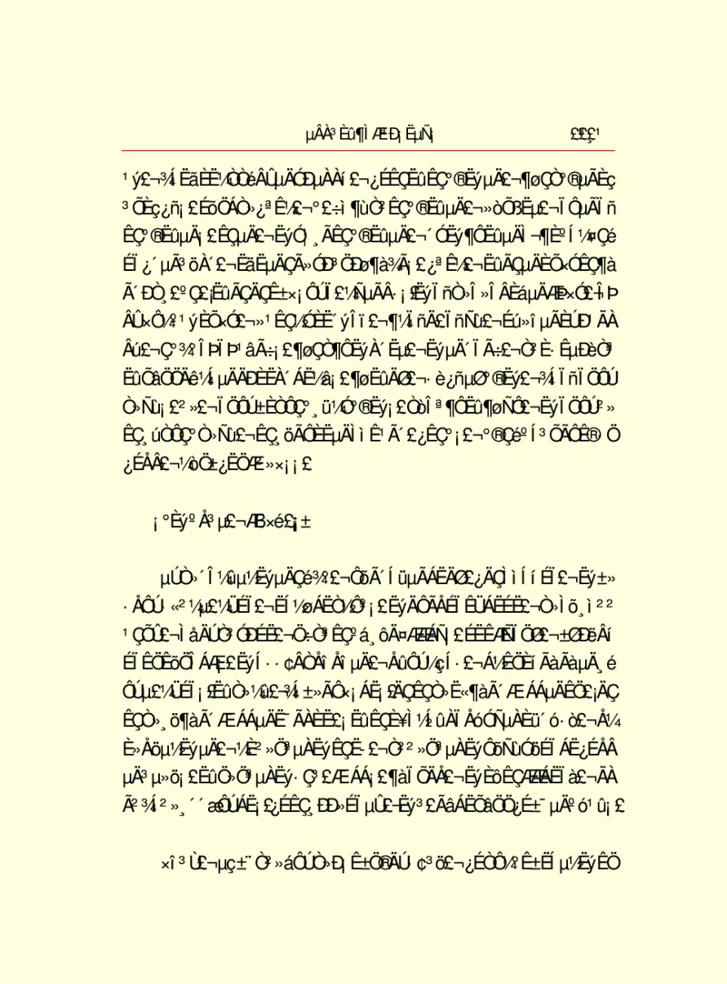 世界名著德莱塞短篇小说选_高中语文上册_语文赠品_编号06：语文高中：语文课外阅读之世界名著pdf(32份)