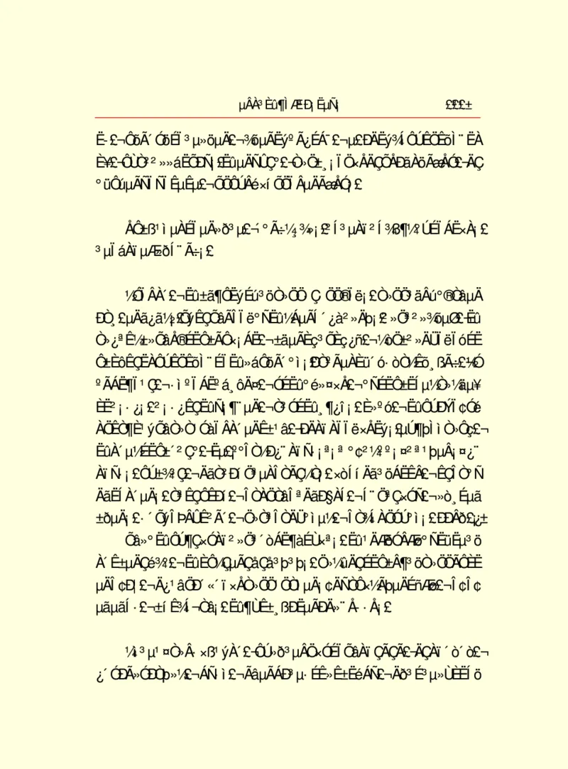 世界名著德莱塞短篇小说选_高中语文上册_语文赠品_编号06：语文高中：语文课外阅读之世界名著pdf(32份)
