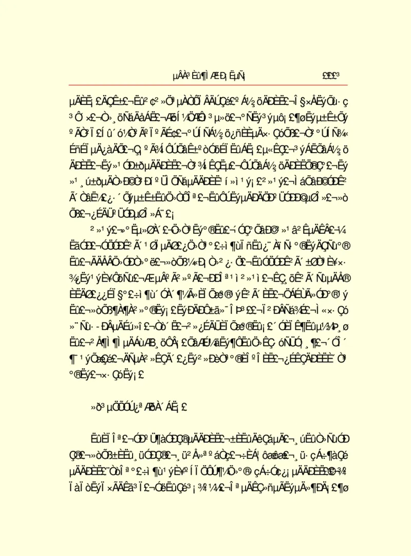 世界名著德莱塞短篇小说选_高中语文上册_语文赠品_编号06：语文高中：语文课外阅读之世界名著pdf(32份)