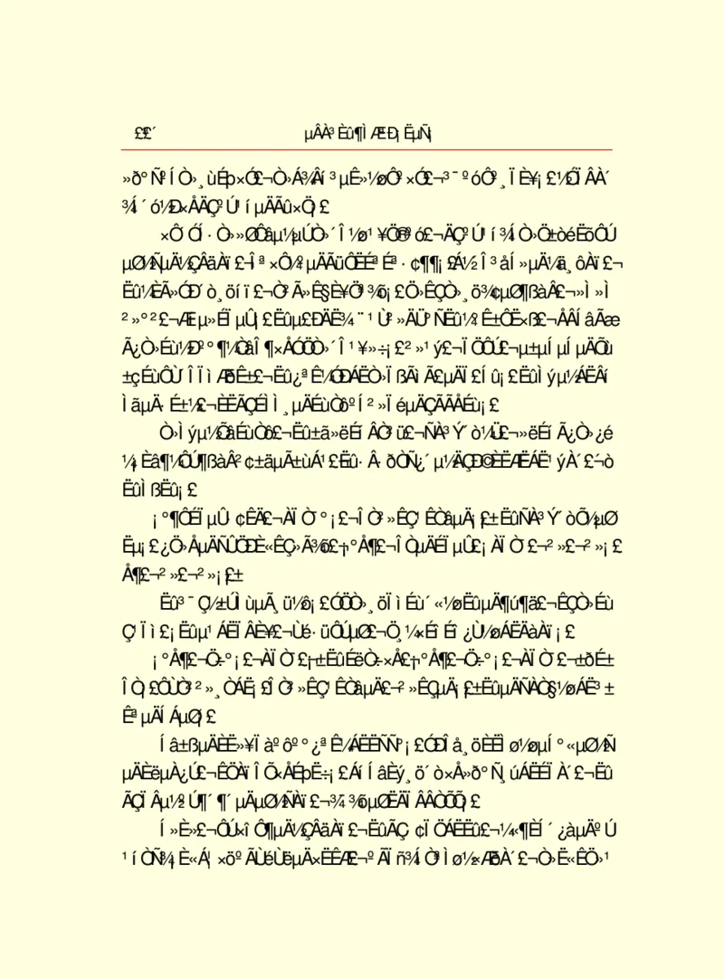 世界名著德莱塞短篇小说选_高中语文上册_语文赠品_编号06：语文高中：语文课外阅读之世界名著pdf(32份)