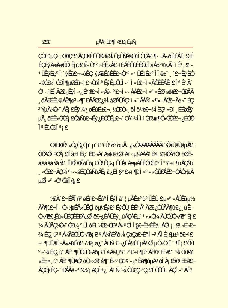 世界名著德莱塞短篇小说选_高中语文上册_语文赠品_编号06：语文高中：语文课外阅读之世界名著pdf(32份)