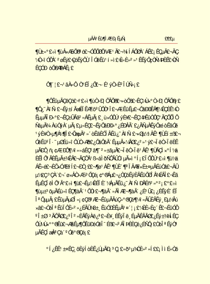 世界名著德莱塞短篇小说选_高中语文上册_语文赠品_编号06：语文高中：语文课外阅读之世界名著pdf(32份)