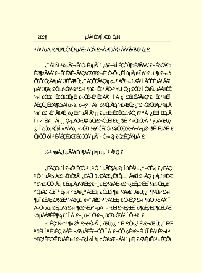 世界名著德莱塞短篇小说选_高中语文上册_语文赠品_编号06：语文高中：语文课外阅读之世界名著pdf(32份)