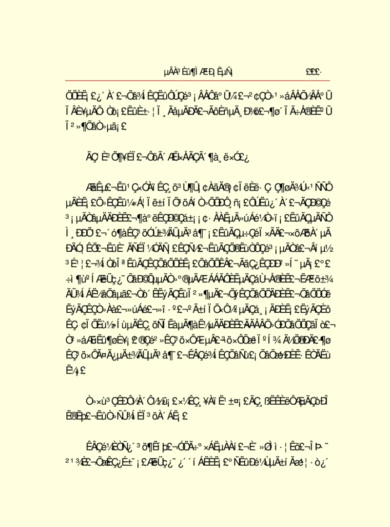 世界名著德莱塞短篇小说选_高中语文上册_语文赠品_编号06：语文高中：语文课外阅读之世界名著pdf(32份)