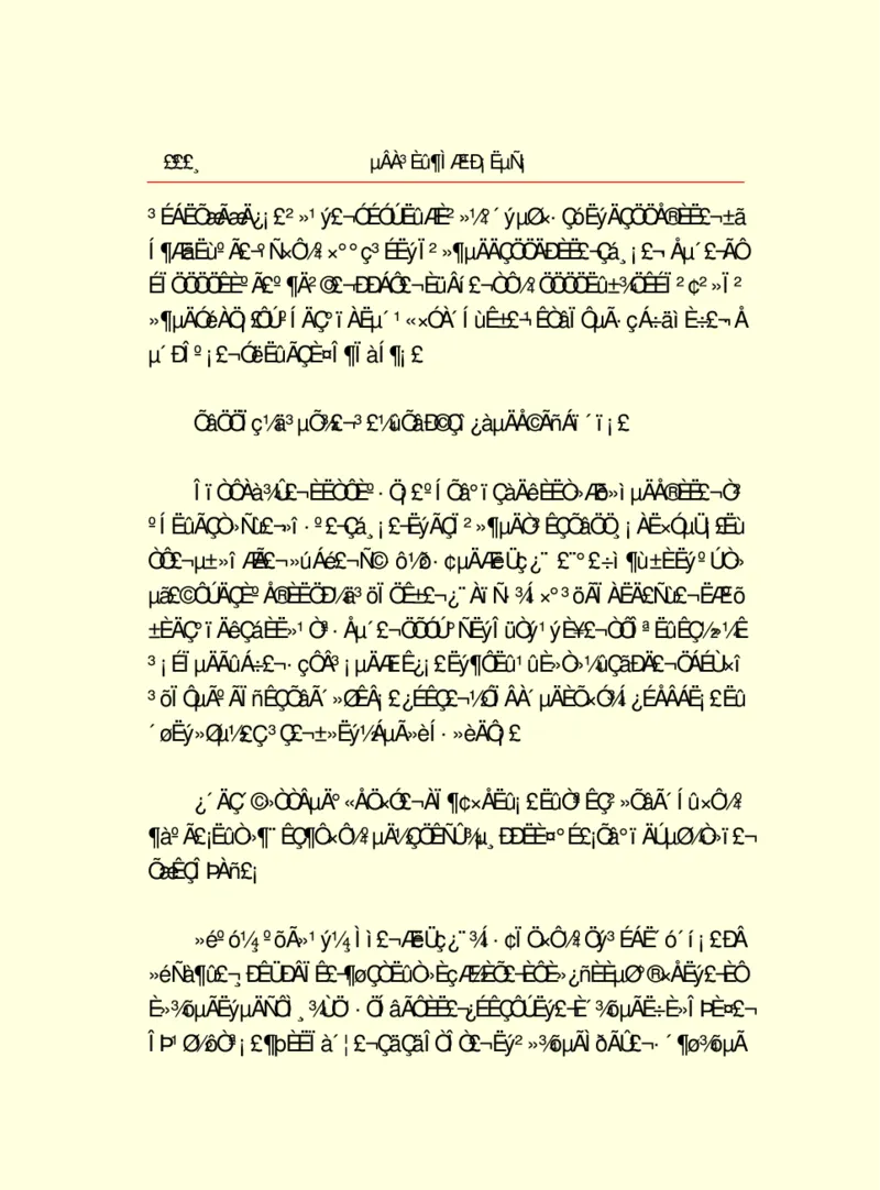 世界名著德莱塞短篇小说选_高中语文上册_语文赠品_编号06：语文高中：语文课外阅读之世界名著pdf(32份)