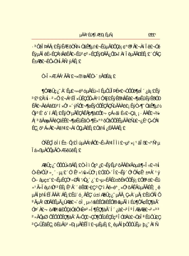 世界名著德莱塞短篇小说选_高中语文上册_语文赠品_编号06：语文高中：语文课外阅读之世界名著pdf(32份)