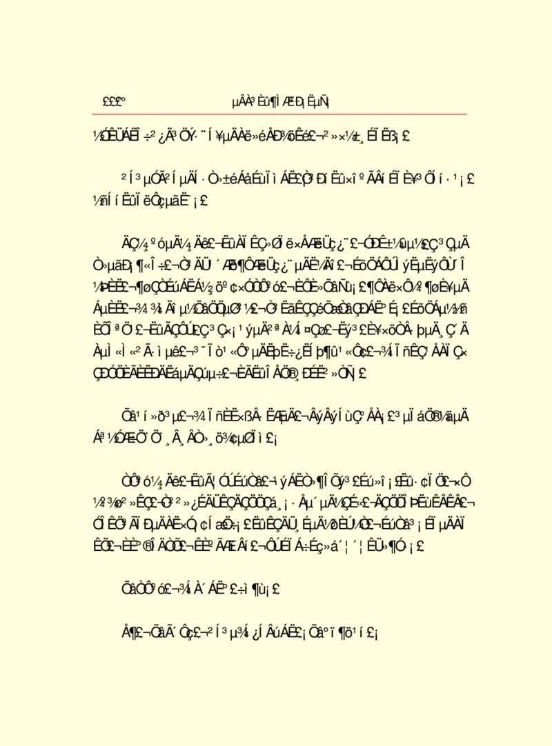 世界名著德莱塞短篇小说选_高中语文上册_语文赠品_编号06：语文高中：语文课外阅读之世界名著pdf(32份)
