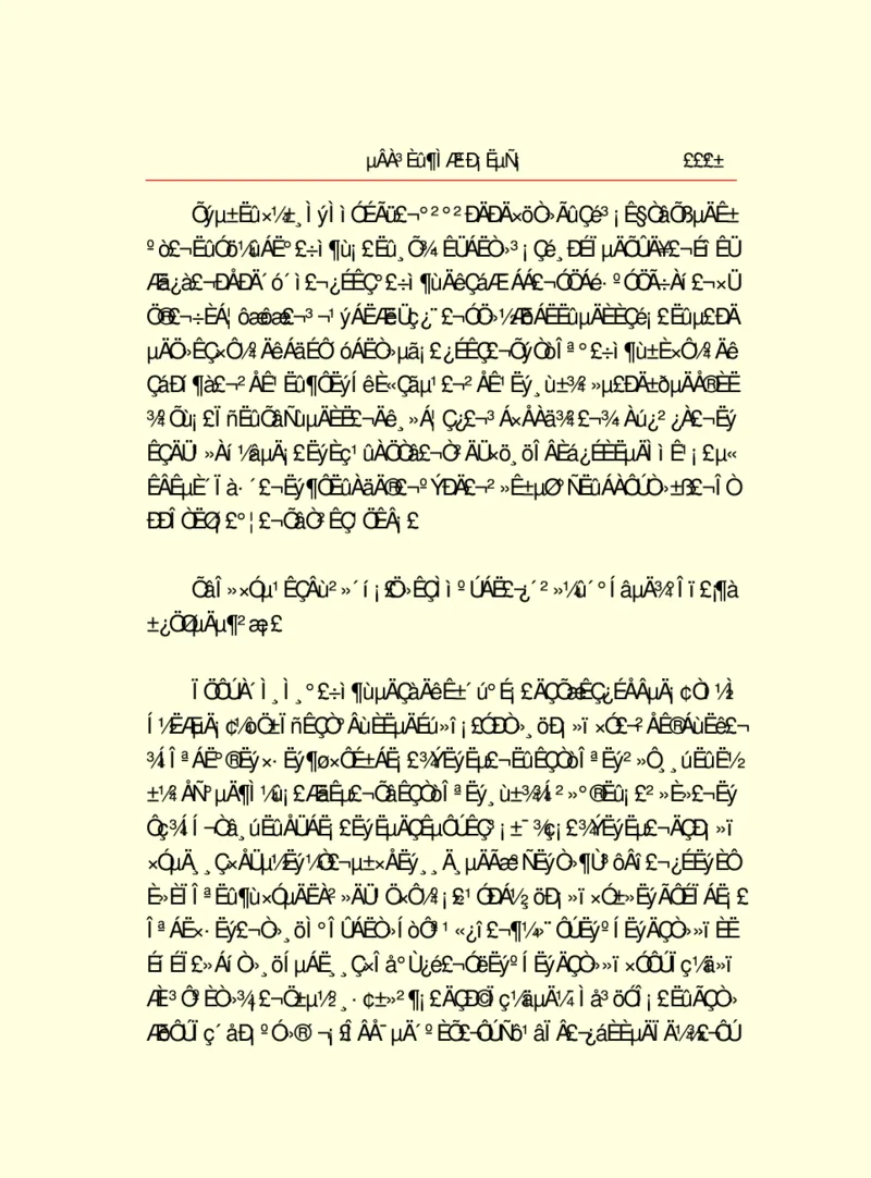 世界名著德莱塞短篇小说选_高中语文上册_语文赠品_编号06：语文高中：语文课外阅读之世界名著pdf(32份)