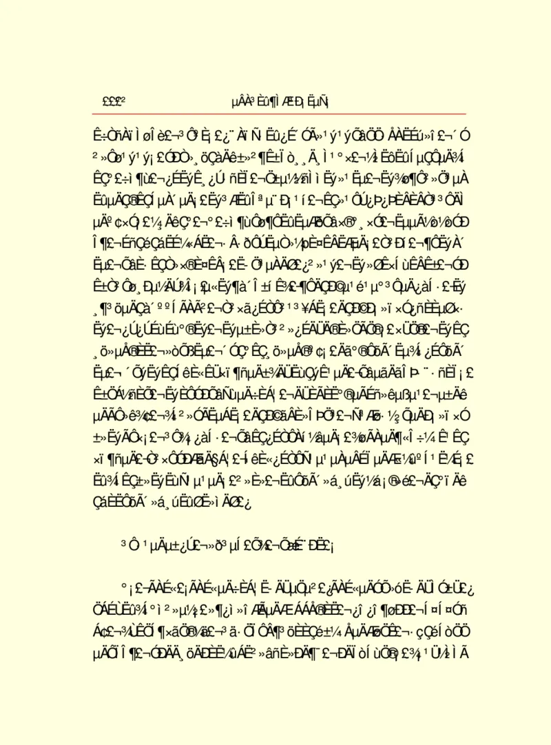 世界名著德莱塞短篇小说选_高中语文上册_语文赠品_编号06：语文高中：语文课外阅读之世界名著pdf(32份)