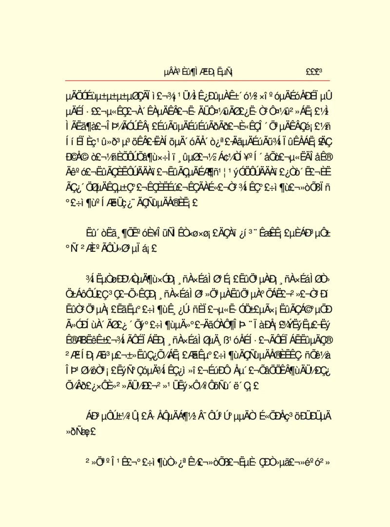 世界名著德莱塞短篇小说选_高中语文上册_语文赠品_编号06：语文高中：语文课外阅读之世界名著pdf(32份)