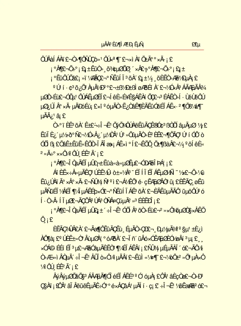 世界名著德莱塞短篇小说选_高中语文上册_语文赠品_编号06：语文高中：语文课外阅读之世界名著pdf(32份)