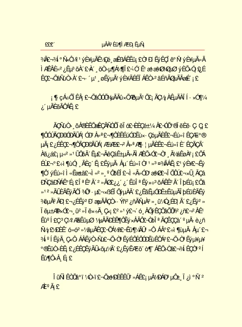 世界名著德莱塞短篇小说选_高中语文上册_语文赠品_编号06：语文高中：语文课外阅读之世界名著pdf(32份)