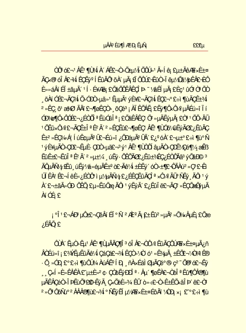 世界名著德莱塞短篇小说选_高中语文上册_语文赠品_编号06：语文高中：语文课外阅读之世界名著pdf(32份)