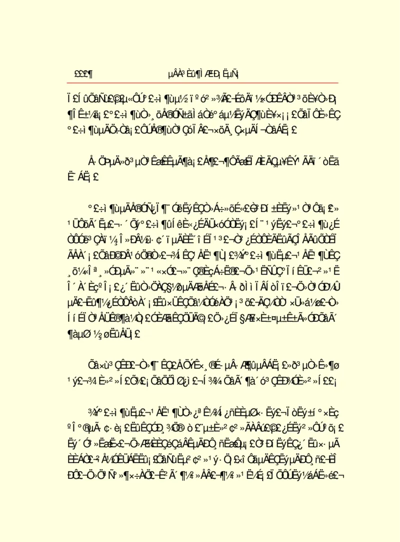 世界名著德莱塞短篇小说选_高中语文上册_语文赠品_编号06：语文高中：语文课外阅读之世界名著pdf(32份)