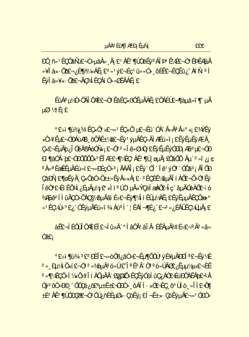 世界名著德莱塞短篇小说选_高中语文上册_语文赠品_编号06：语文高中：语文课外阅读之世界名著pdf(32份)