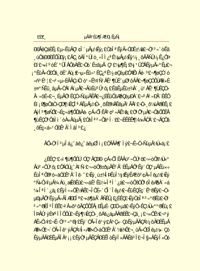 世界名著德莱塞短篇小说选_高中语文上册_语文赠品_编号06：语文高中：语文课外阅读之世界名著pdf(32份)