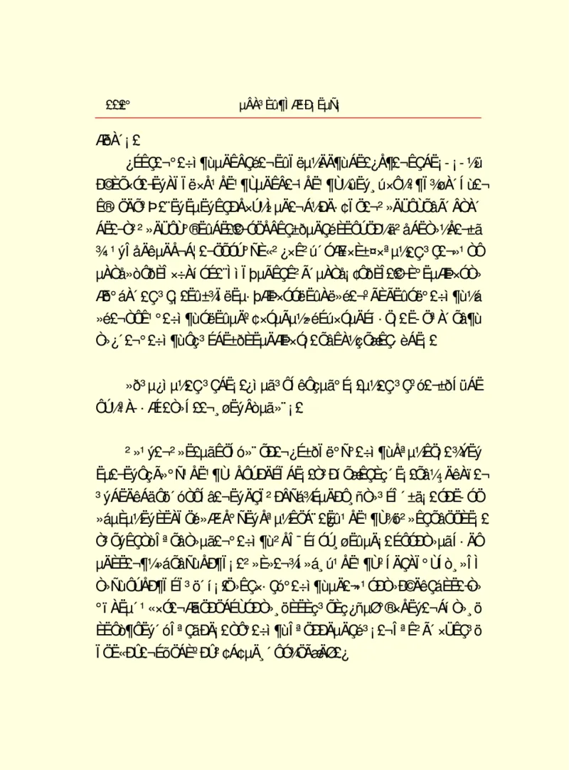 世界名著德莱塞短篇小说选_高中语文上册_语文赠品_编号06：语文高中：语文课外阅读之世界名著pdf(32份)