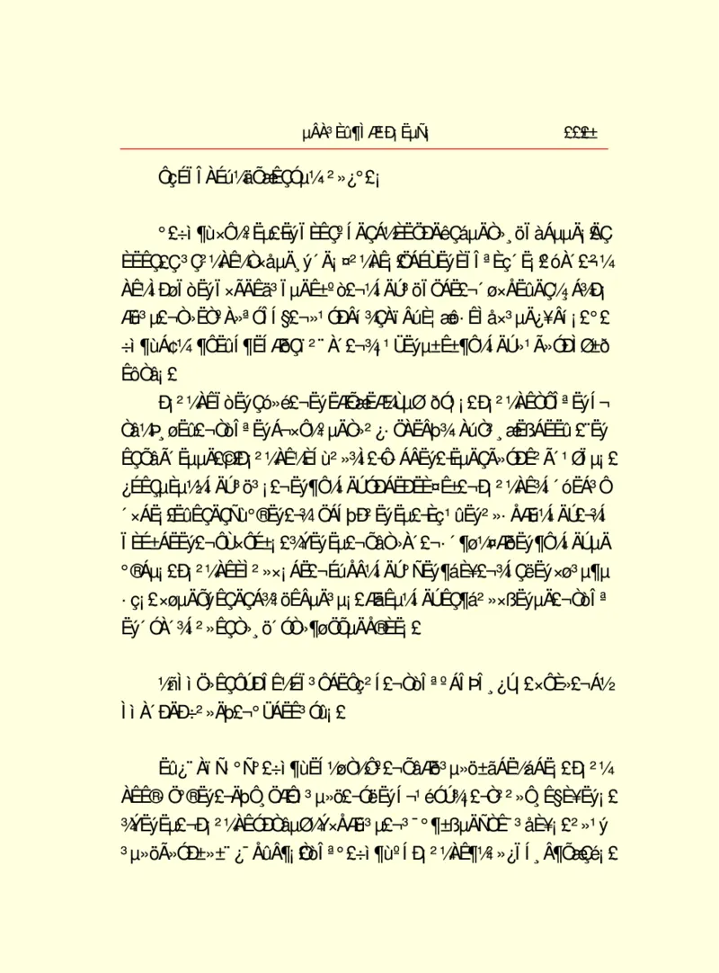 世界名著德莱塞短篇小说选_高中语文上册_语文赠品_编号06：语文高中：语文课外阅读之世界名著pdf(32份)