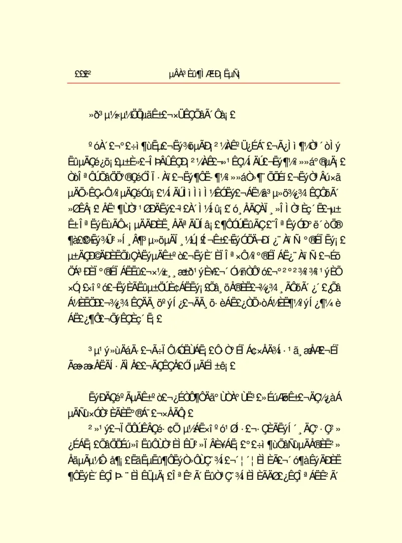 世界名著德莱塞短篇小说选_高中语文上册_语文赠品_编号06：语文高中：语文课外阅读之世界名著pdf(32份)