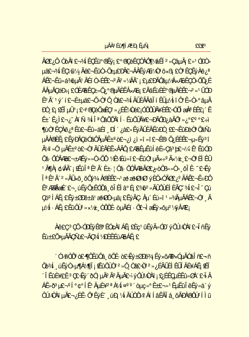 世界名著德莱塞短篇小说选_高中语文上册_语文赠品_编号06：语文高中：语文课外阅读之世界名著pdf(32份)