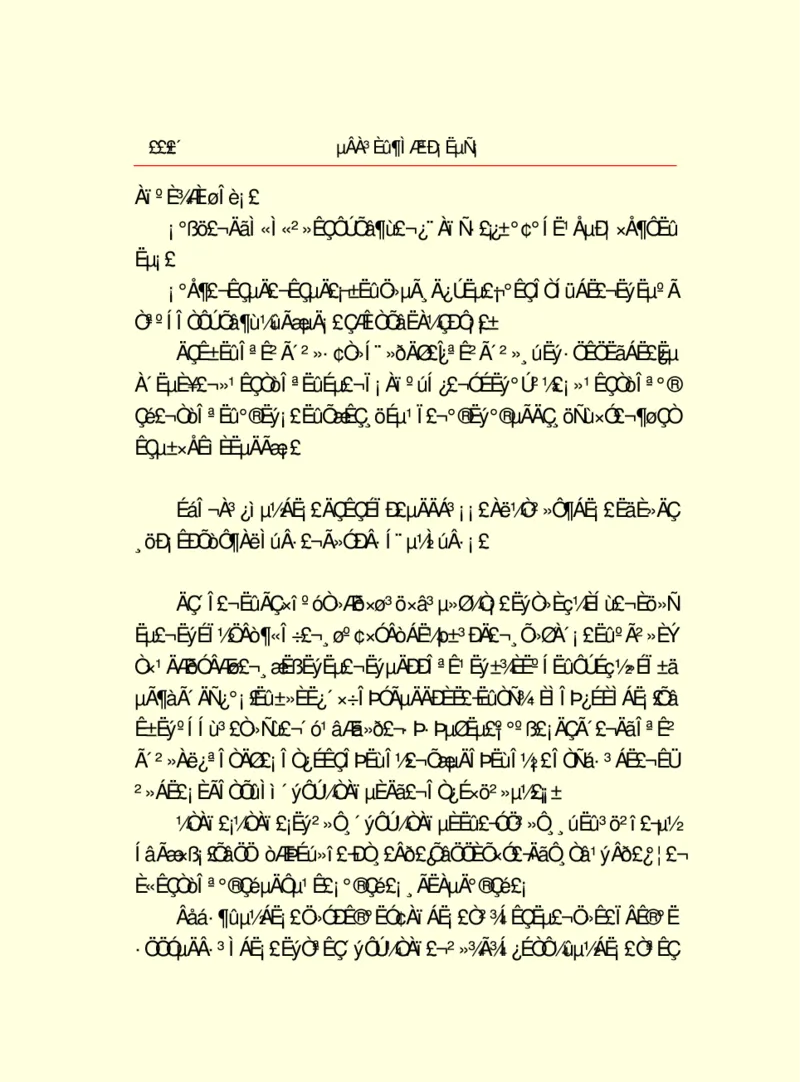 世界名著德莱塞短篇小说选_高中语文上册_语文赠品_编号06：语文高中：语文课外阅读之世界名著pdf(32份)