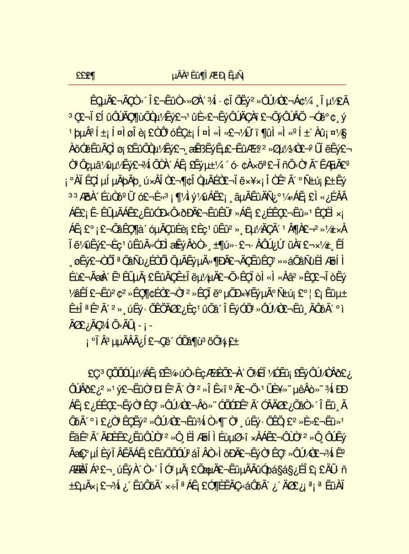 世界名著德莱塞短篇小说选_高中语文上册_语文赠品_编号06：语文高中：语文课外阅读之世界名著pdf(32份)