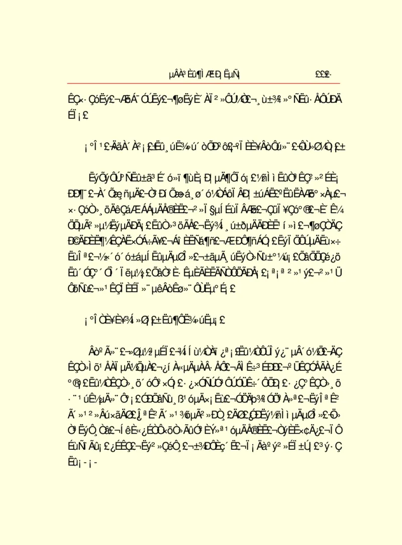 世界名著德莱塞短篇小说选_高中语文上册_语文赠品_编号06：语文高中：语文课外阅读之世界名著pdf(32份)