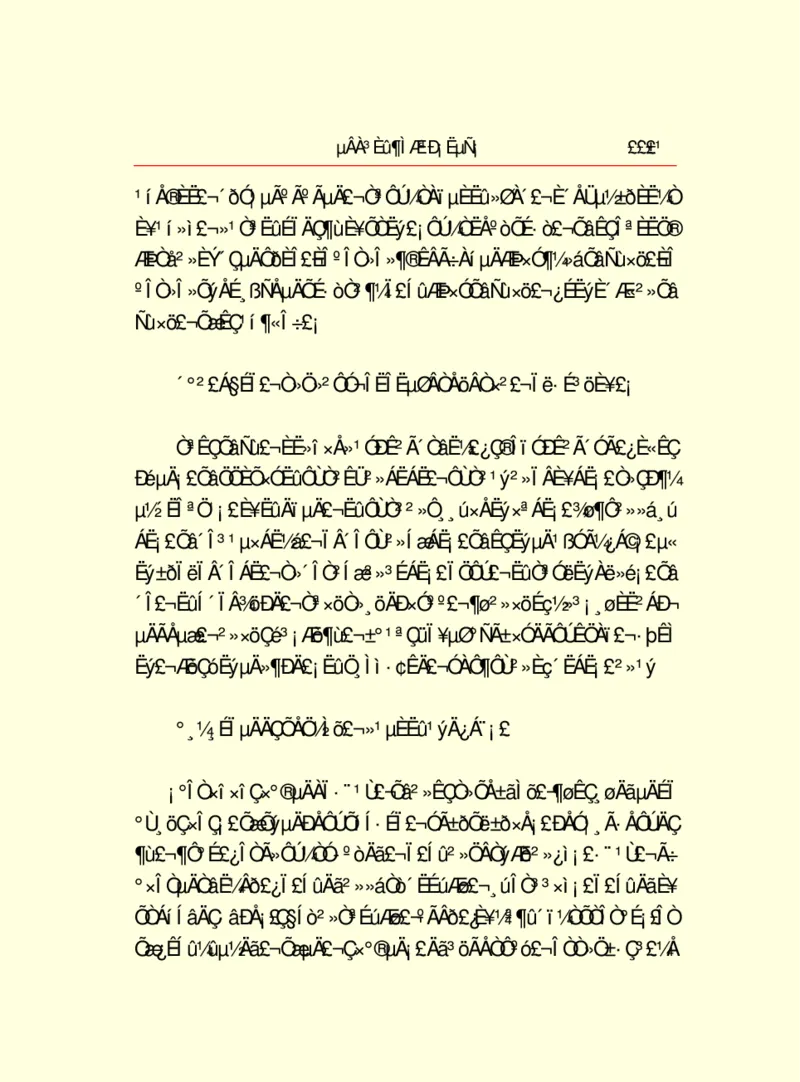 世界名著德莱塞短篇小说选_高中语文上册_语文赠品_编号06：语文高中：语文课外阅读之世界名著pdf(32份)