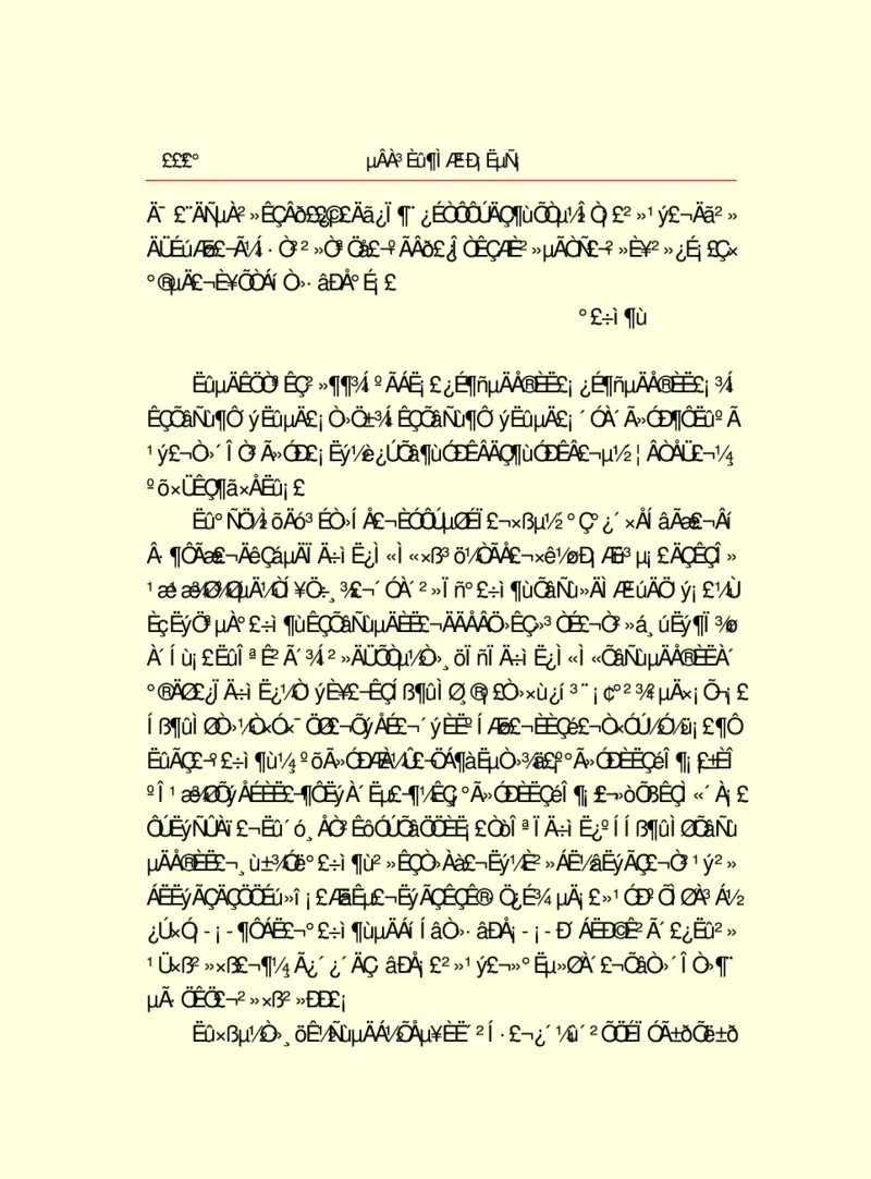 世界名著德莱塞短篇小说选_高中语文上册_语文赠品_编号06：语文高中：语文课外阅读之世界名著pdf(32份)