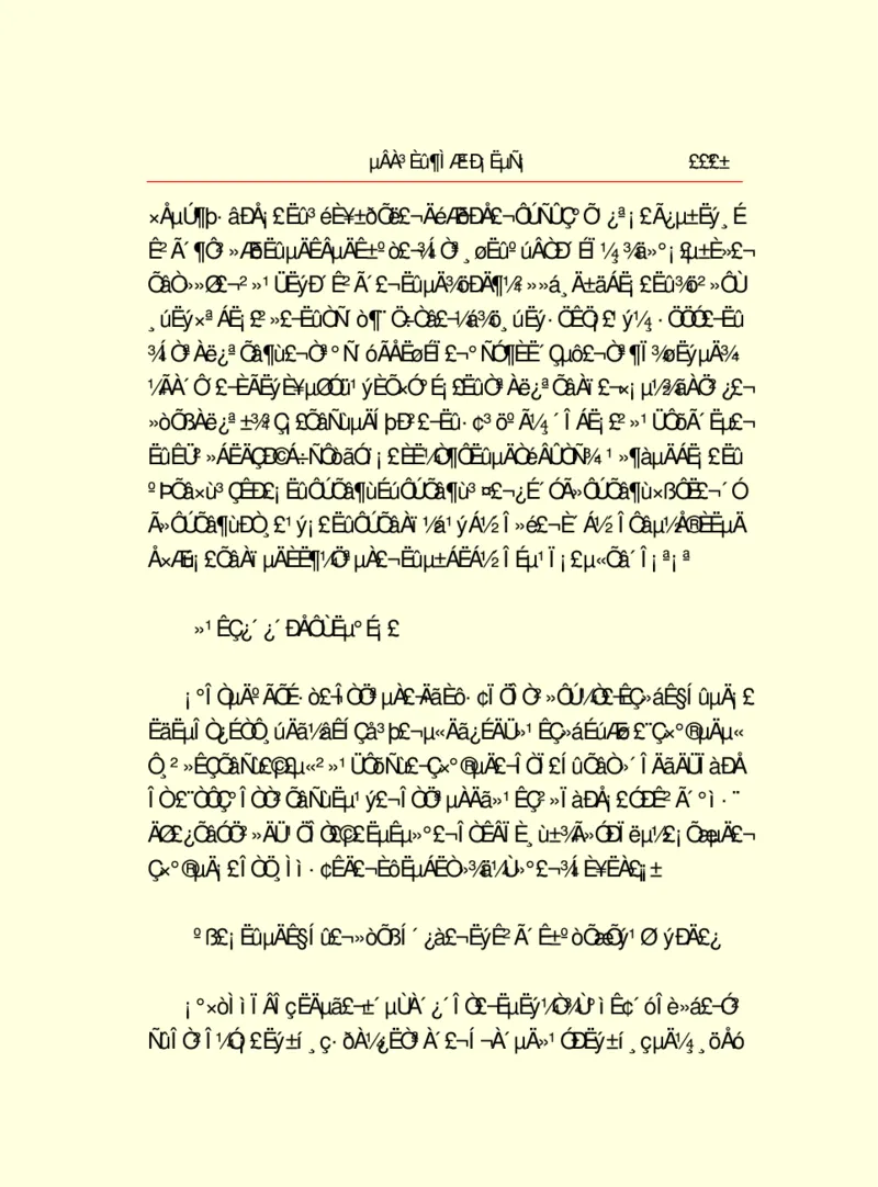 世界名著德莱塞短篇小说选_高中语文上册_语文赠品_编号06：语文高中：语文课外阅读之世界名著pdf(32份)
