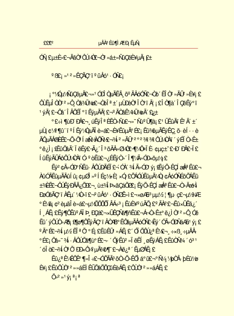 世界名著德莱塞短篇小说选_高中语文上册_语文赠品_编号06：语文高中：语文课外阅读之世界名著pdf(32份)