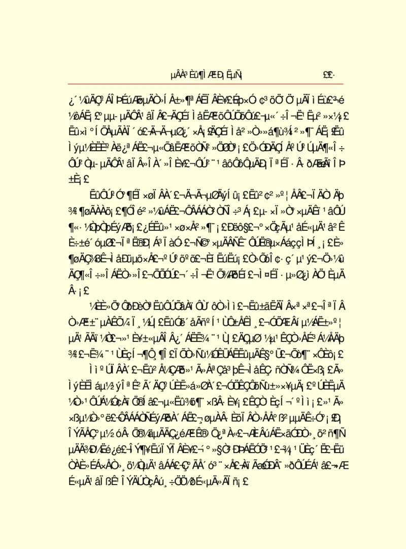 世界名著德莱塞短篇小说选_高中语文上册_语文赠品_编号06：语文高中：语文课外阅读之世界名著pdf(32份)