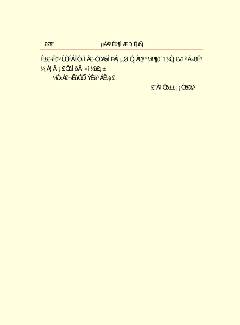 世界名著德莱塞短篇小说选_高中语文上册_语文赠品_编号06：语文高中：语文课外阅读之世界名著pdf(32份)