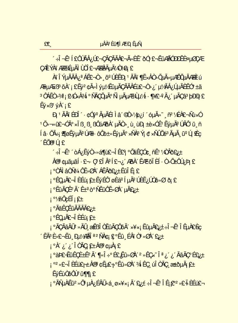世界名著德莱塞短篇小说选_高中语文上册_语文赠品_编号06：语文高中：语文课外阅读之世界名著pdf(32份)