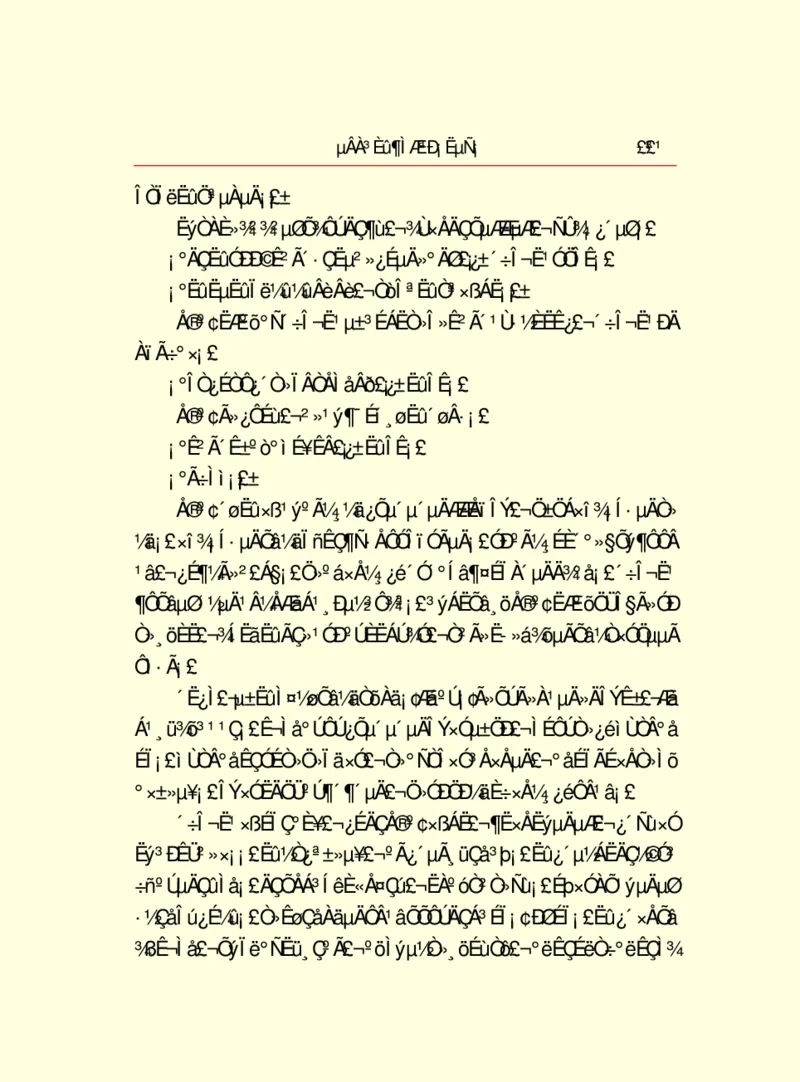 世界名著德莱塞短篇小说选_高中语文上册_语文赠品_编号06：语文高中：语文课外阅读之世界名著pdf(32份)