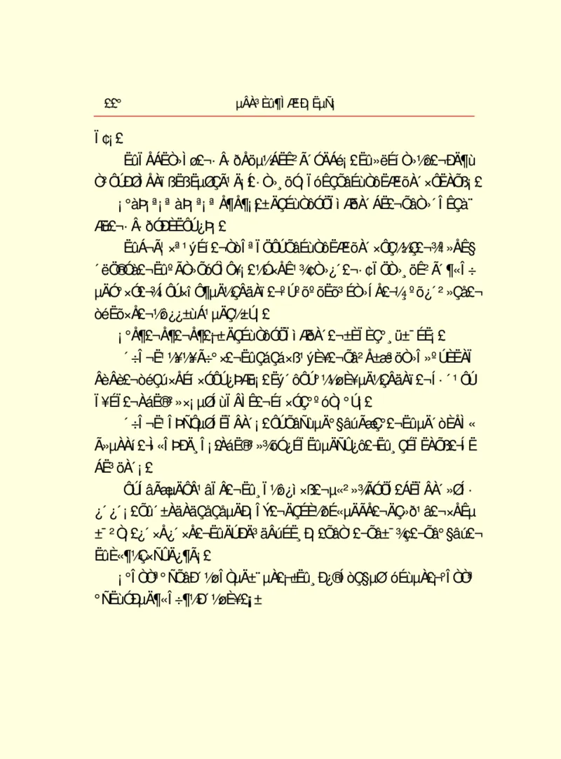 世界名著德莱塞短篇小说选_高中语文上册_语文赠品_编号06：语文高中：语文课外阅读之世界名著pdf(32份)