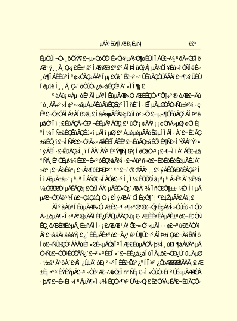 世界名著德莱塞短篇小说选_高中语文上册_语文赠品_编号06：语文高中：语文课外阅读之世界名著pdf(32份)