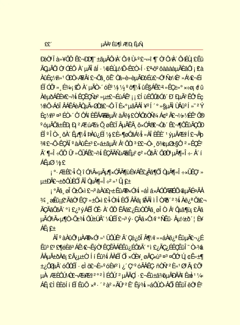 世界名著德莱塞短篇小说选_高中语文上册_语文赠品_编号06：语文高中：语文课外阅读之世界名著pdf(32份)