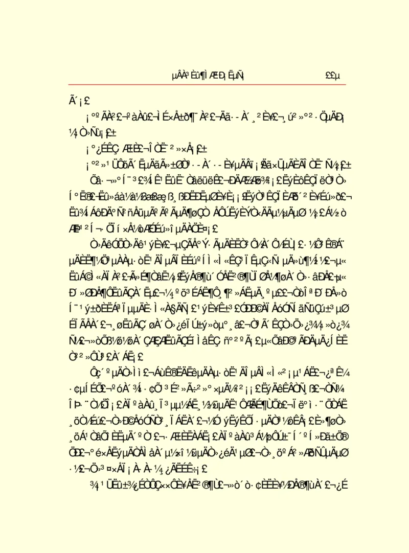 世界名著德莱塞短篇小说选_高中语文上册_语文赠品_编号06：语文高中：语文课外阅读之世界名著pdf(32份)