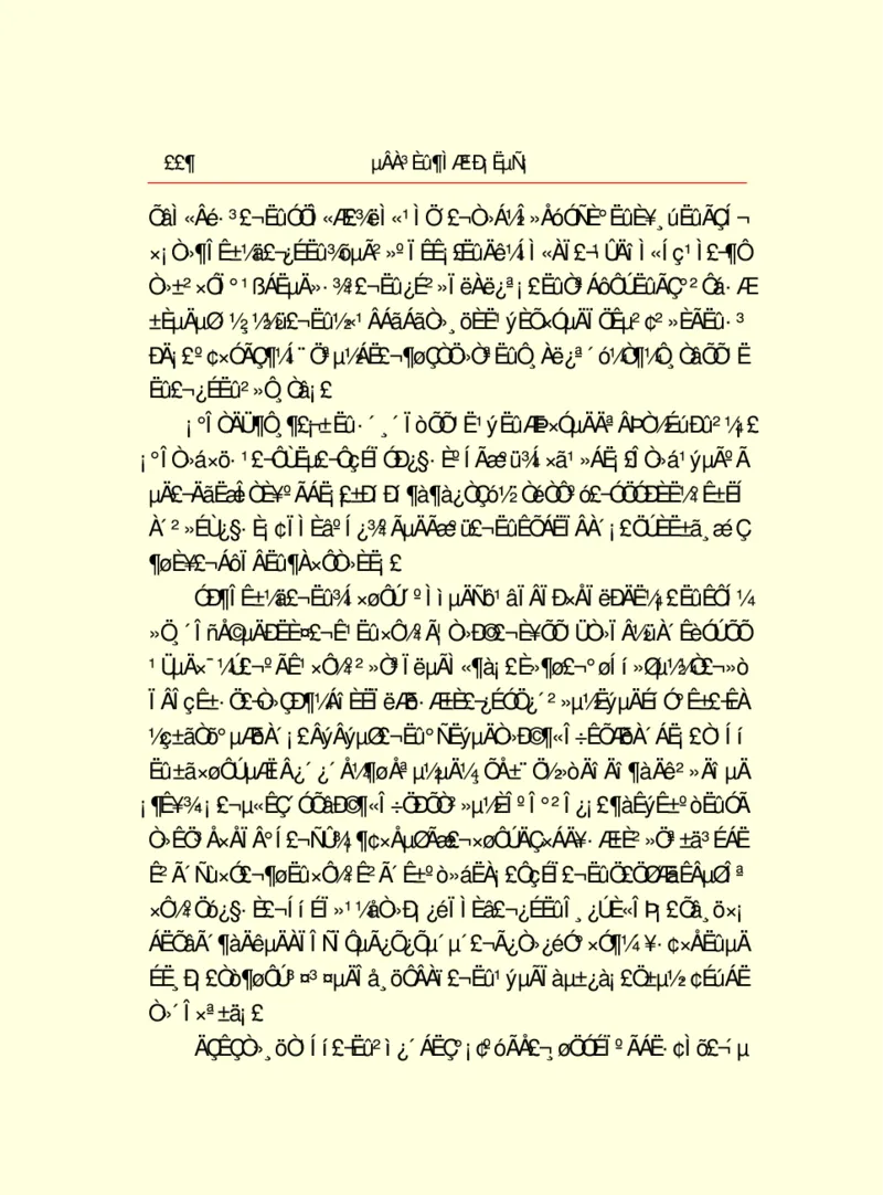 世界名著德莱塞短篇小说选_高中语文上册_语文赠品_编号06：语文高中：语文课外阅读之世界名著pdf(32份)