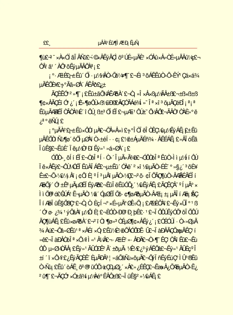 世界名著德莱塞短篇小说选_高中语文上册_语文赠品_编号06：语文高中：语文课外阅读之世界名著pdf(32份)