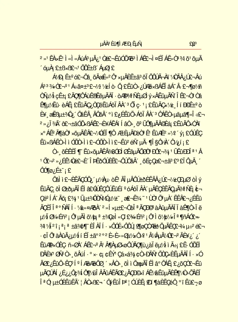 世界名著德莱塞短篇小说选_高中语文上册_语文赠品_编号06：语文高中：语文课外阅读之世界名著pdf(32份)